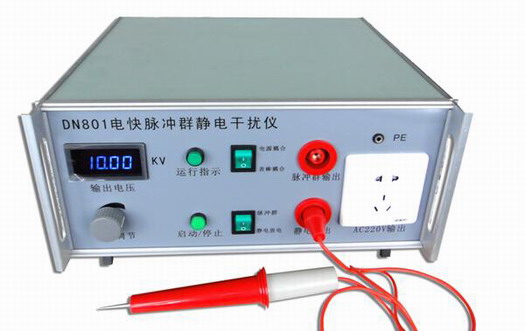 脈沖群靜電干擾發生器-防雷檢測設備 - 檢測領域 - 安徽環測檢測技術有限公司